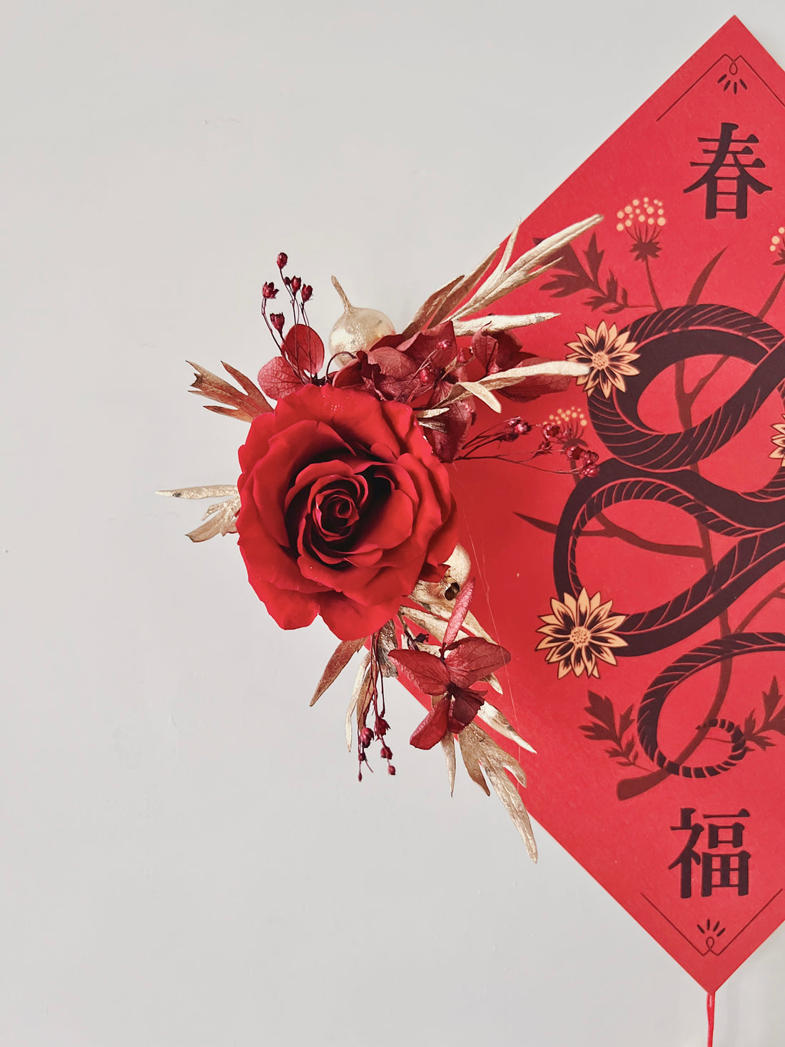 蛇年 靈蛇賀新春 永生花春聯掛飾(紅色)
