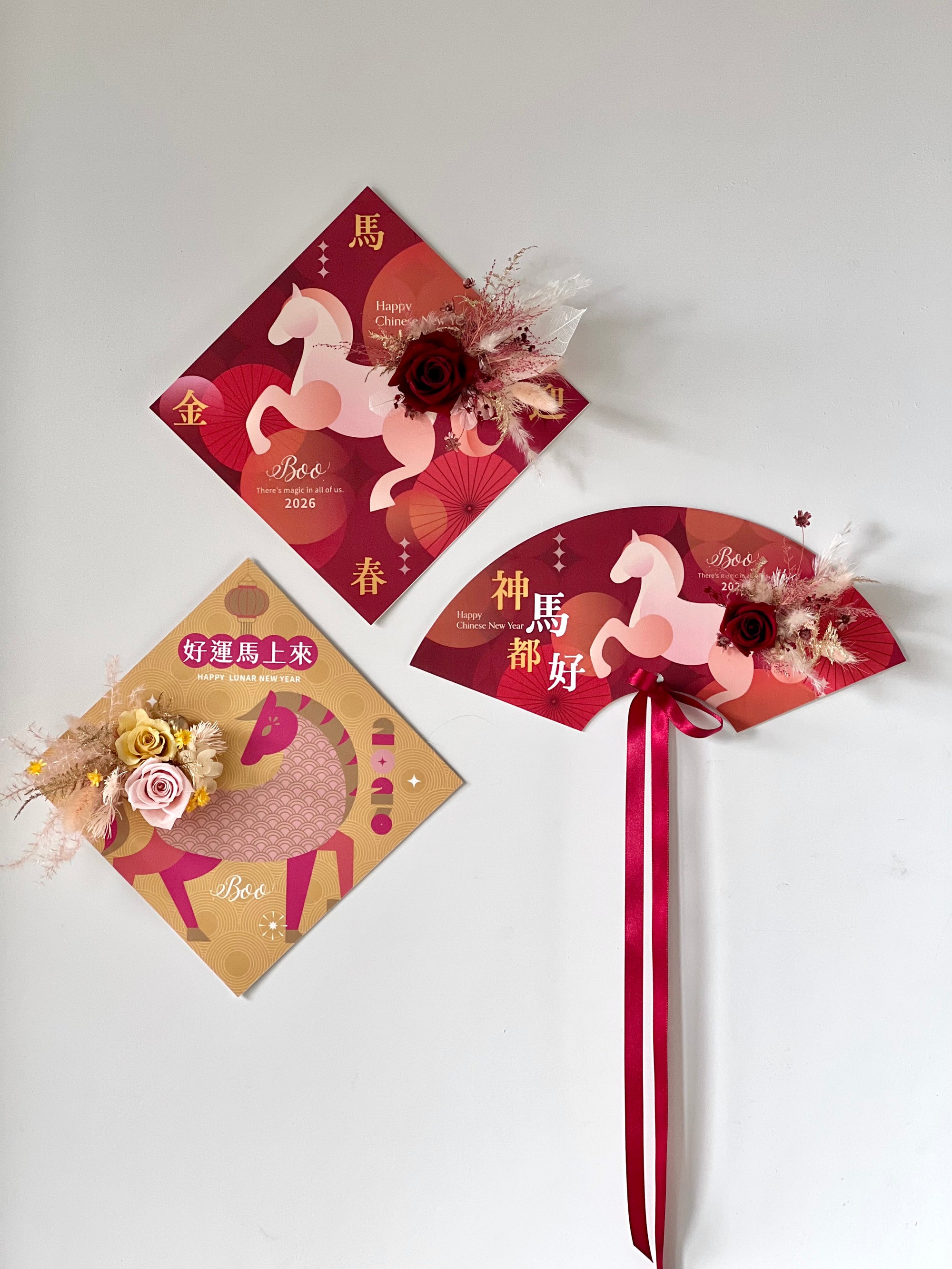 2026 馬年永生花春聯｜Bobbidi Boo 小仙女的花店